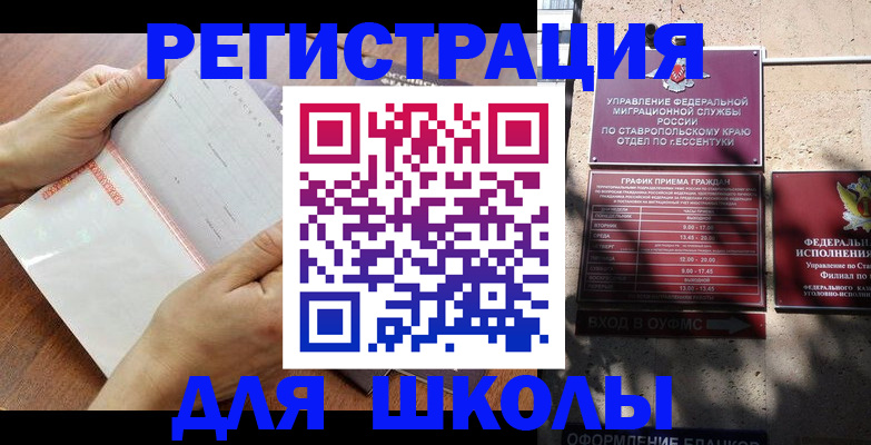 прописка от собственника в Зеленодольске