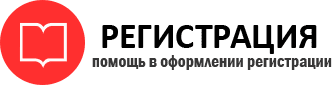 прописка в Зеленодольске id920002